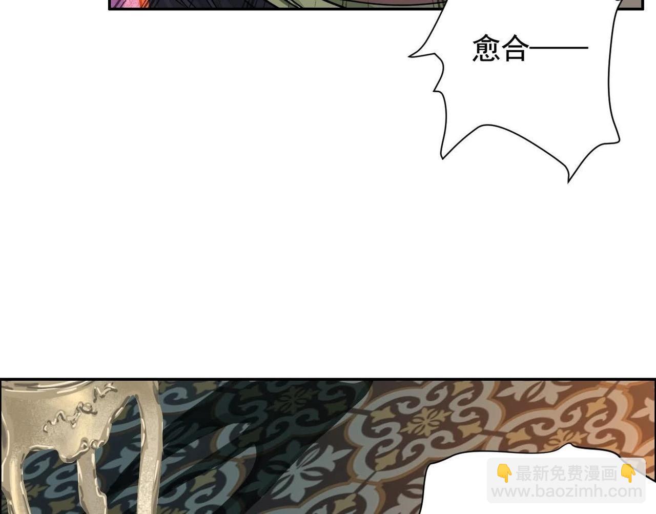 秘密楼层(1/3)-第53话