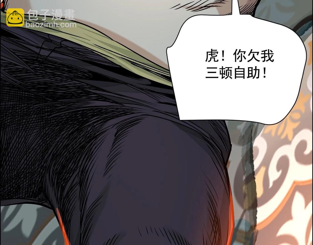 秘密楼层(1/3)-第53话