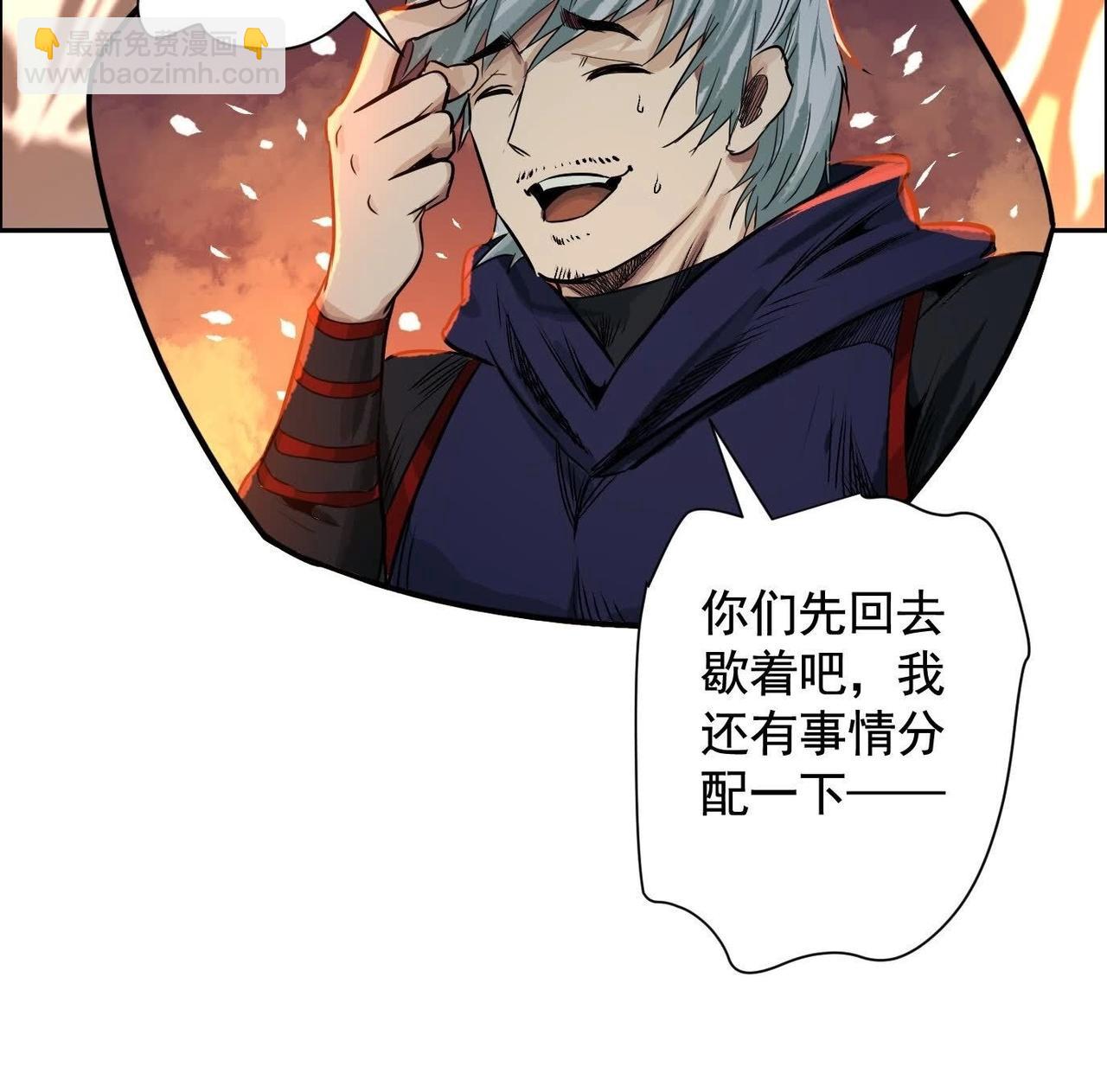 秘密楼层(1/3)-第53话