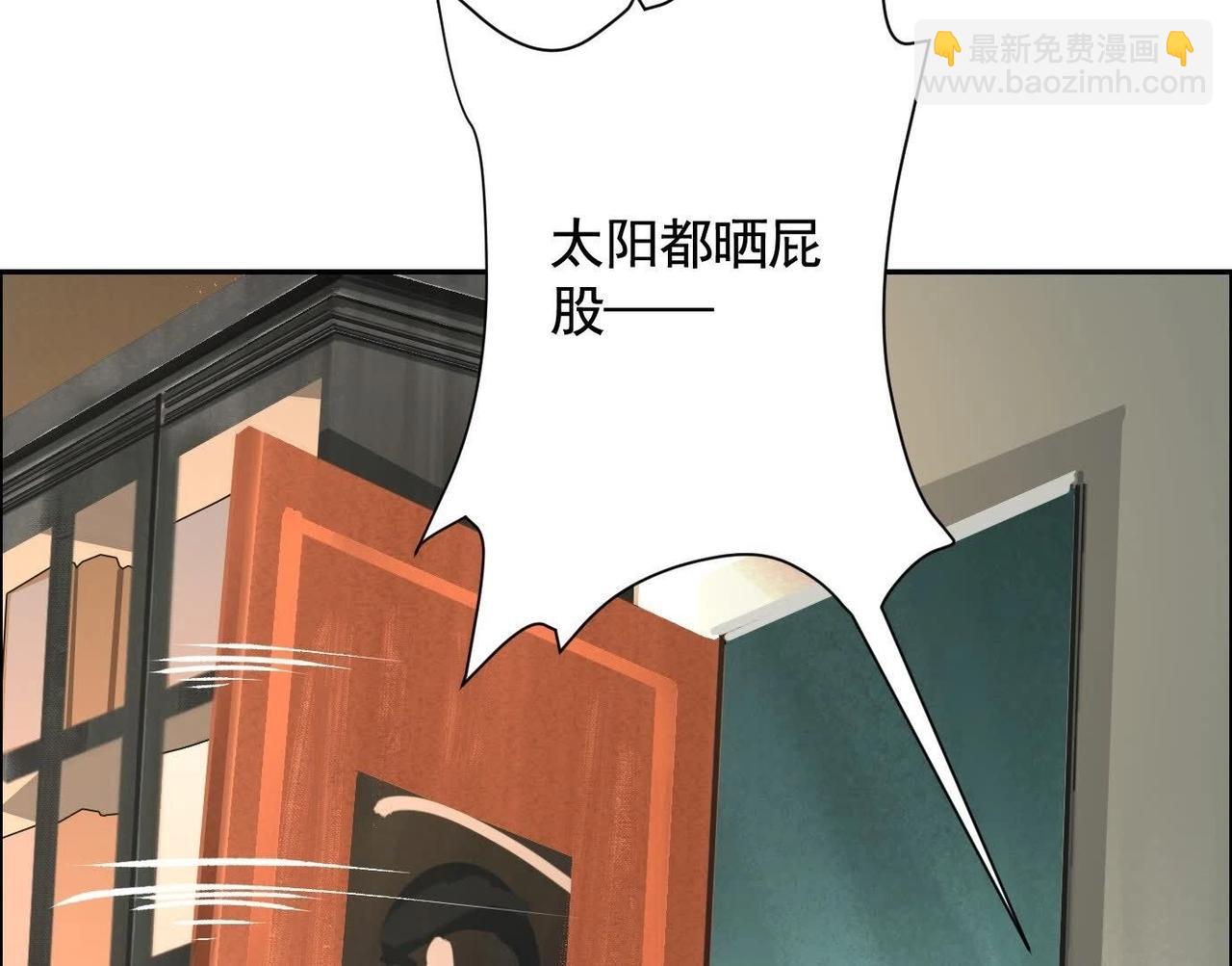 你哥哥帅吗？(1/3)-第55话