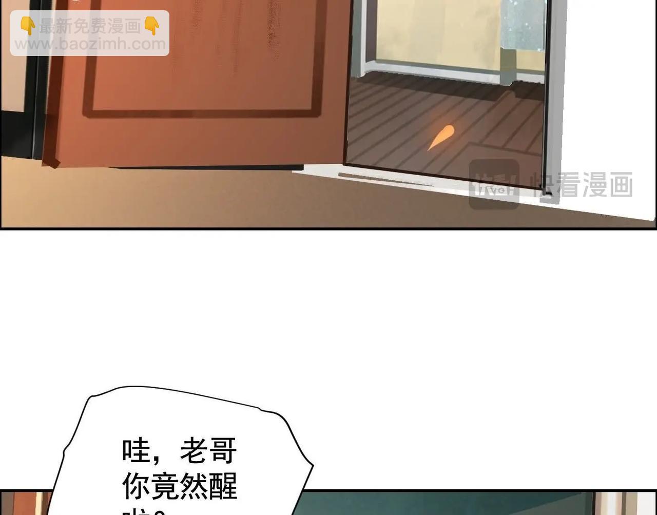 你哥哥帅吗？(1/3)-第55话
