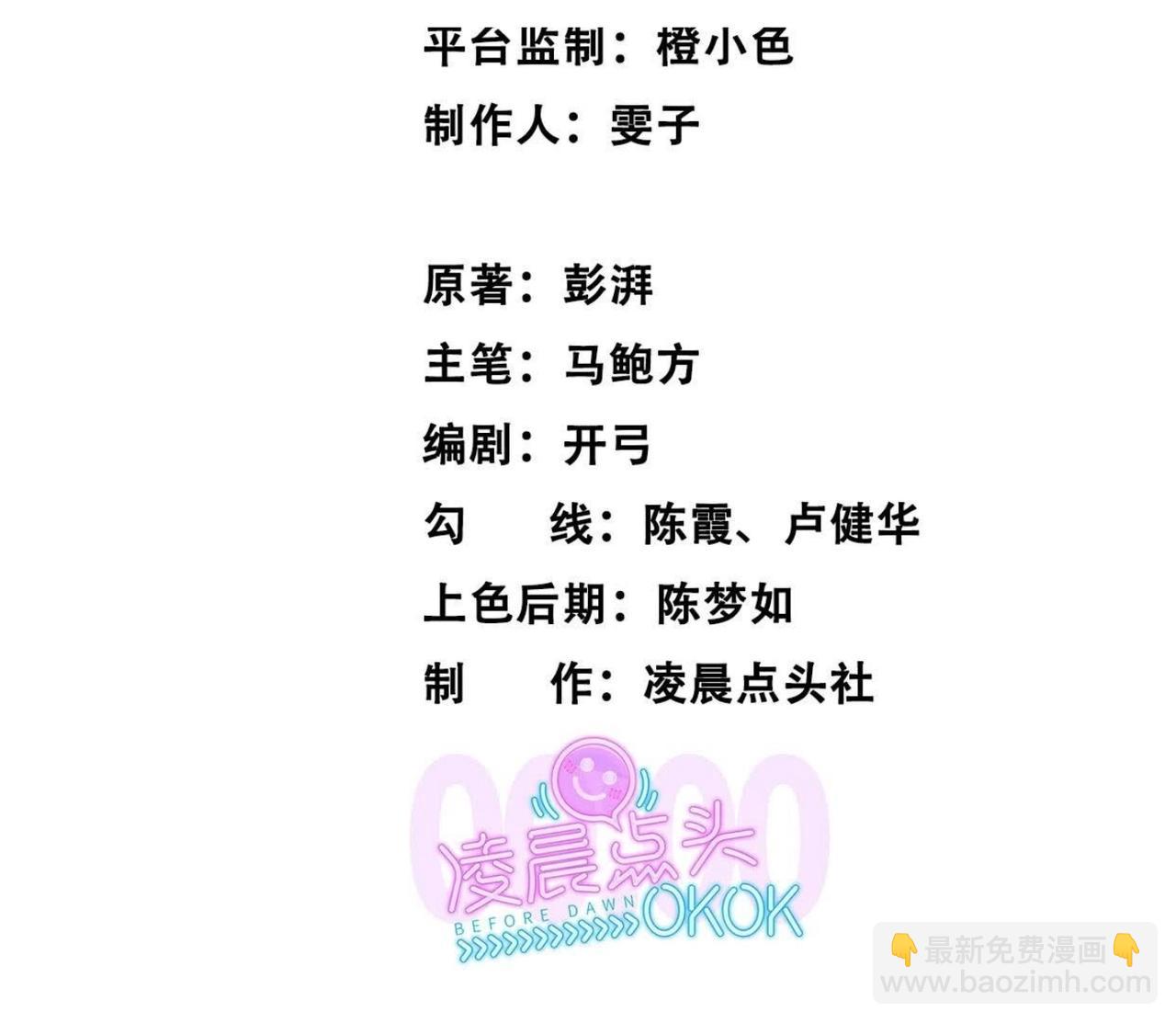你哥哥帅吗？(1/3)-第55话