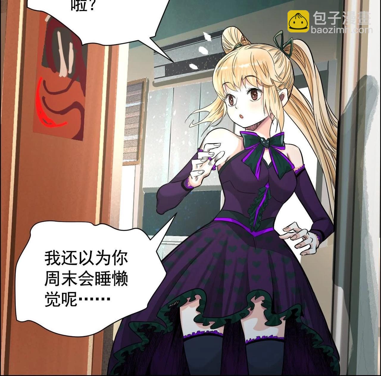 你哥哥帅吗？(1/3)-第55话