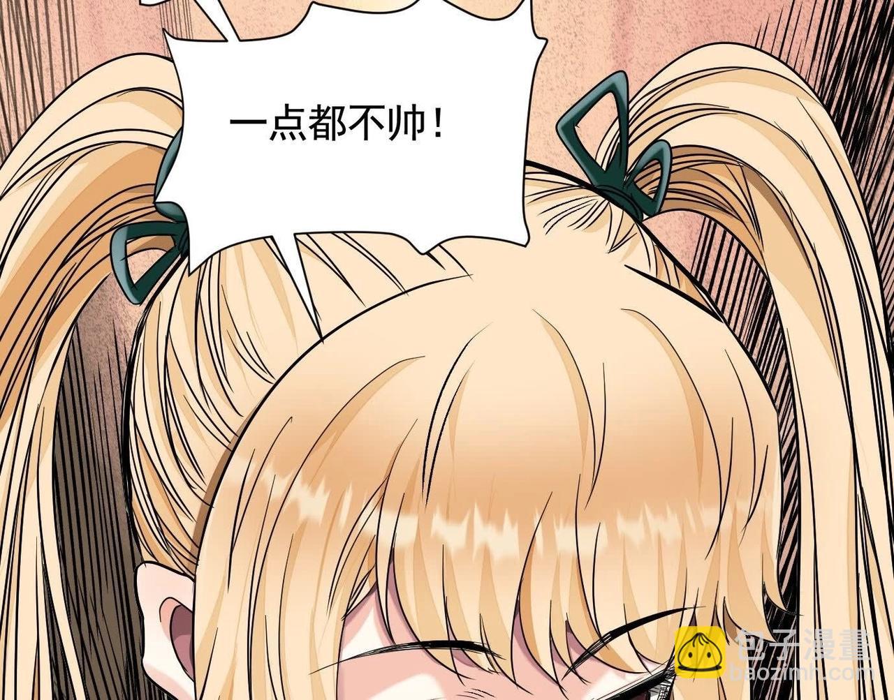 你哥哥帅吗？(1/3)-第55话