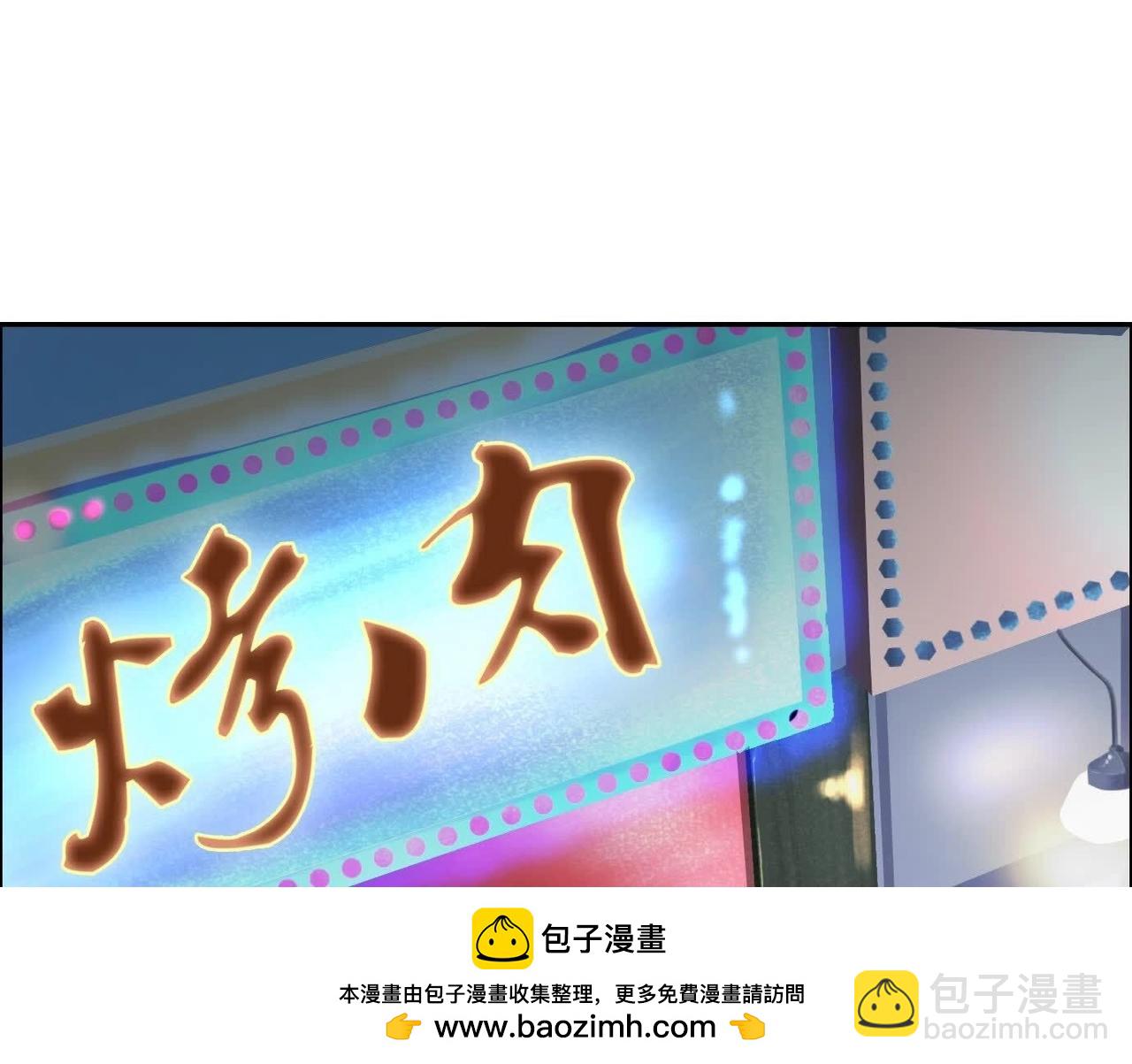 你哥哥帅吗？(1/3)-第55话