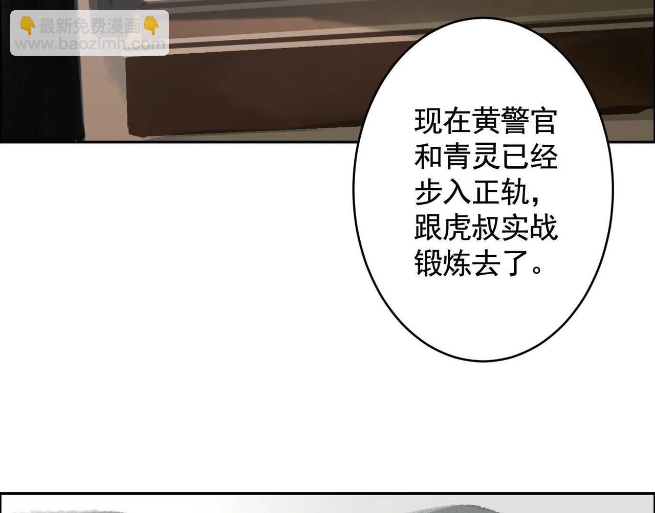 你哥哥帅吗？(1/3)-第55话