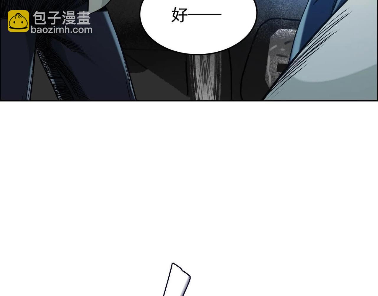 谎言(1/3)-第57话