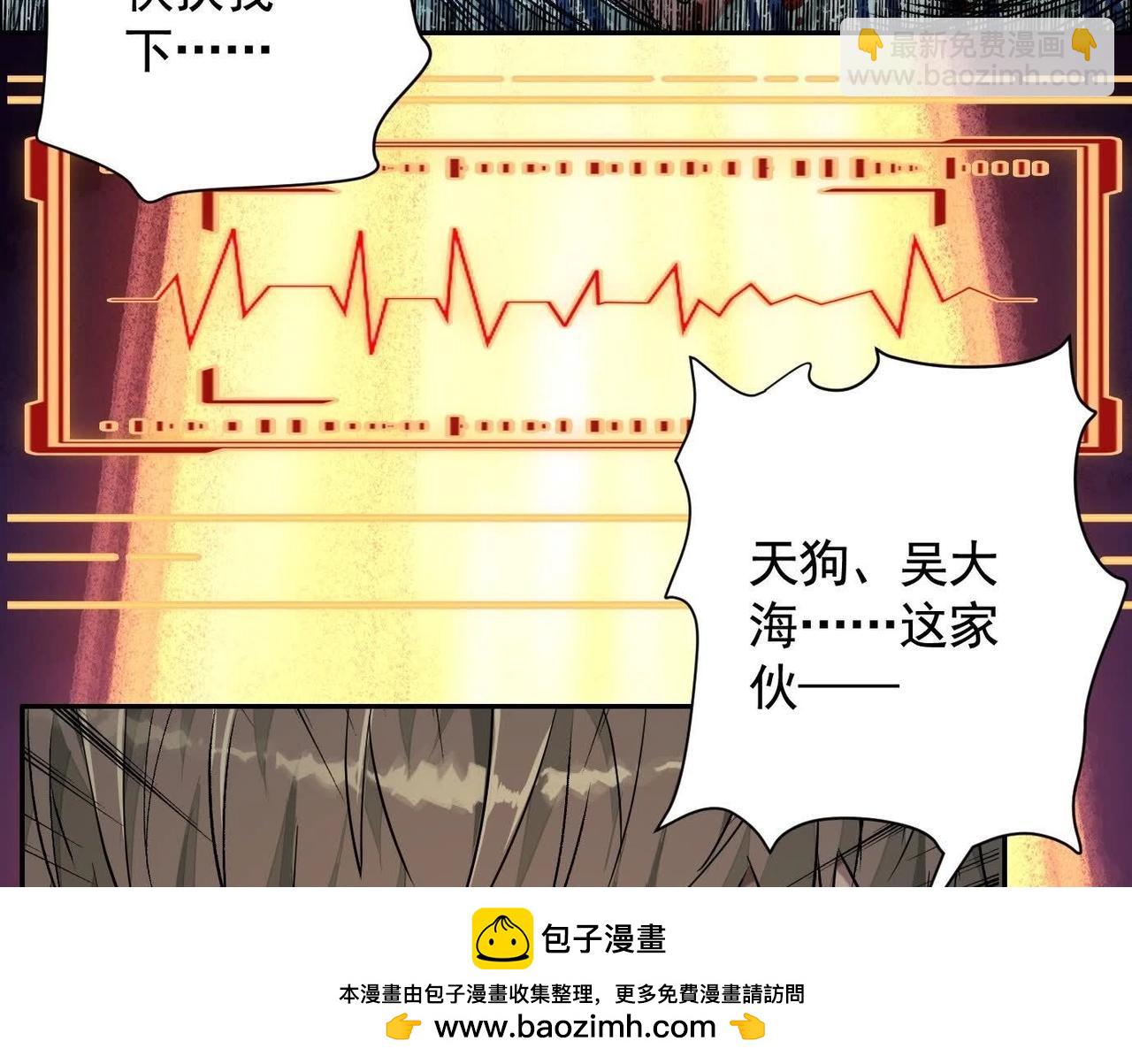 谎言(1/3)-第57话