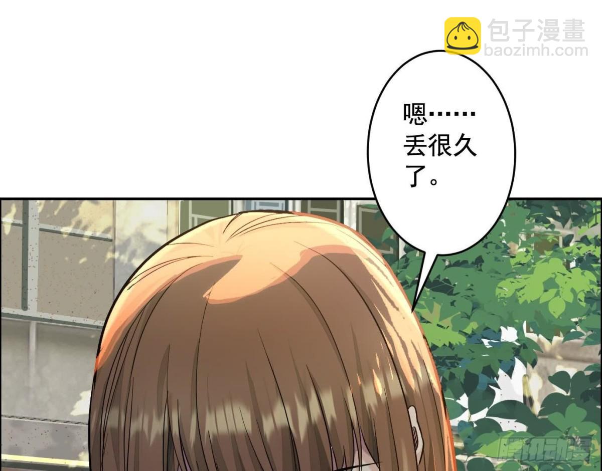 丢失的东西(1/4)-第59话