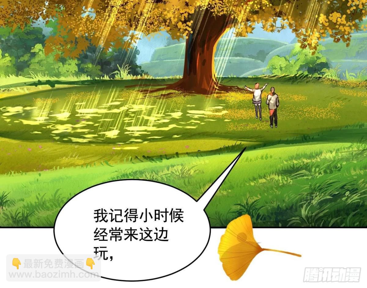 丢失的东西(1/4)-第59话