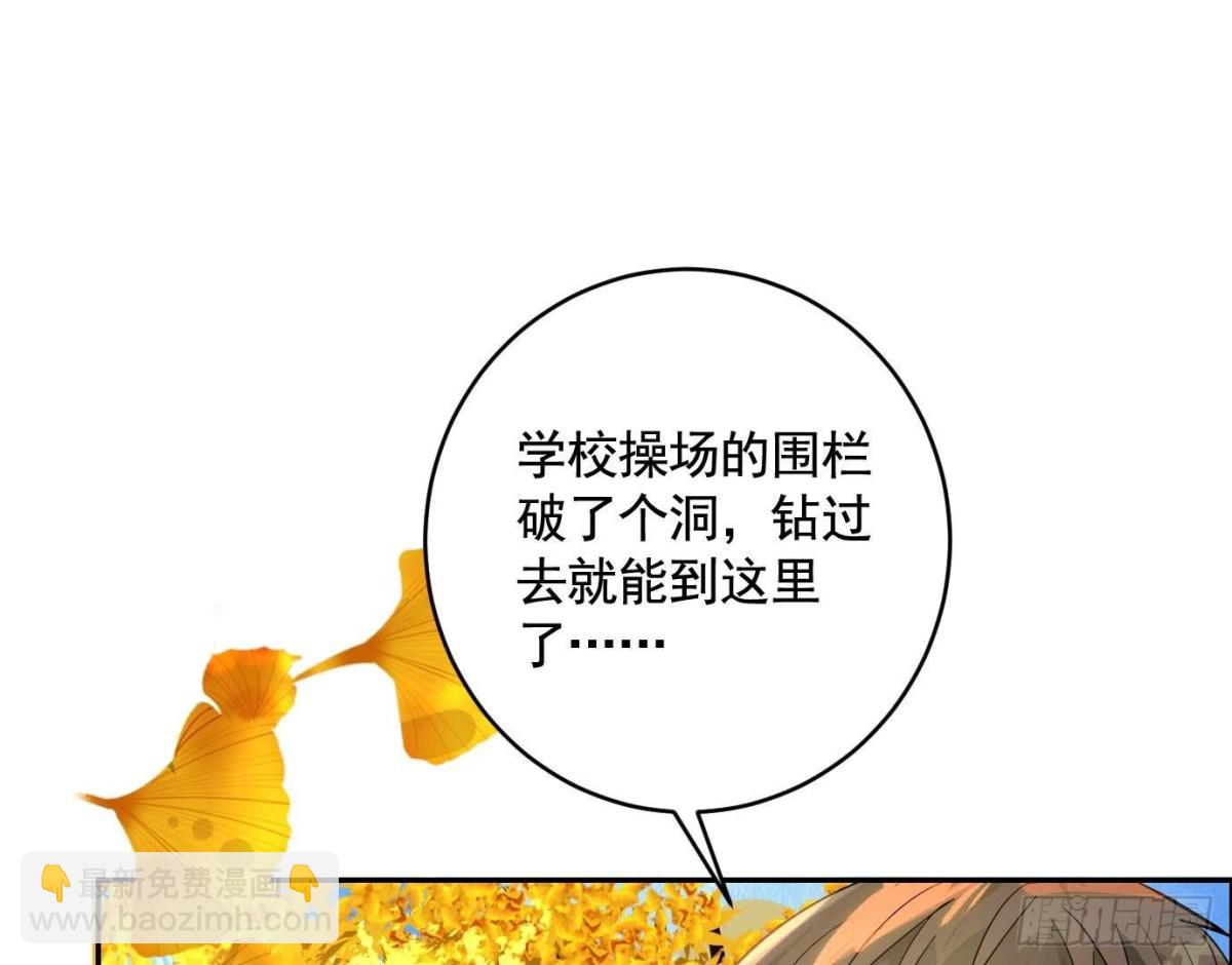 丢失的东西(1/4)-第59话