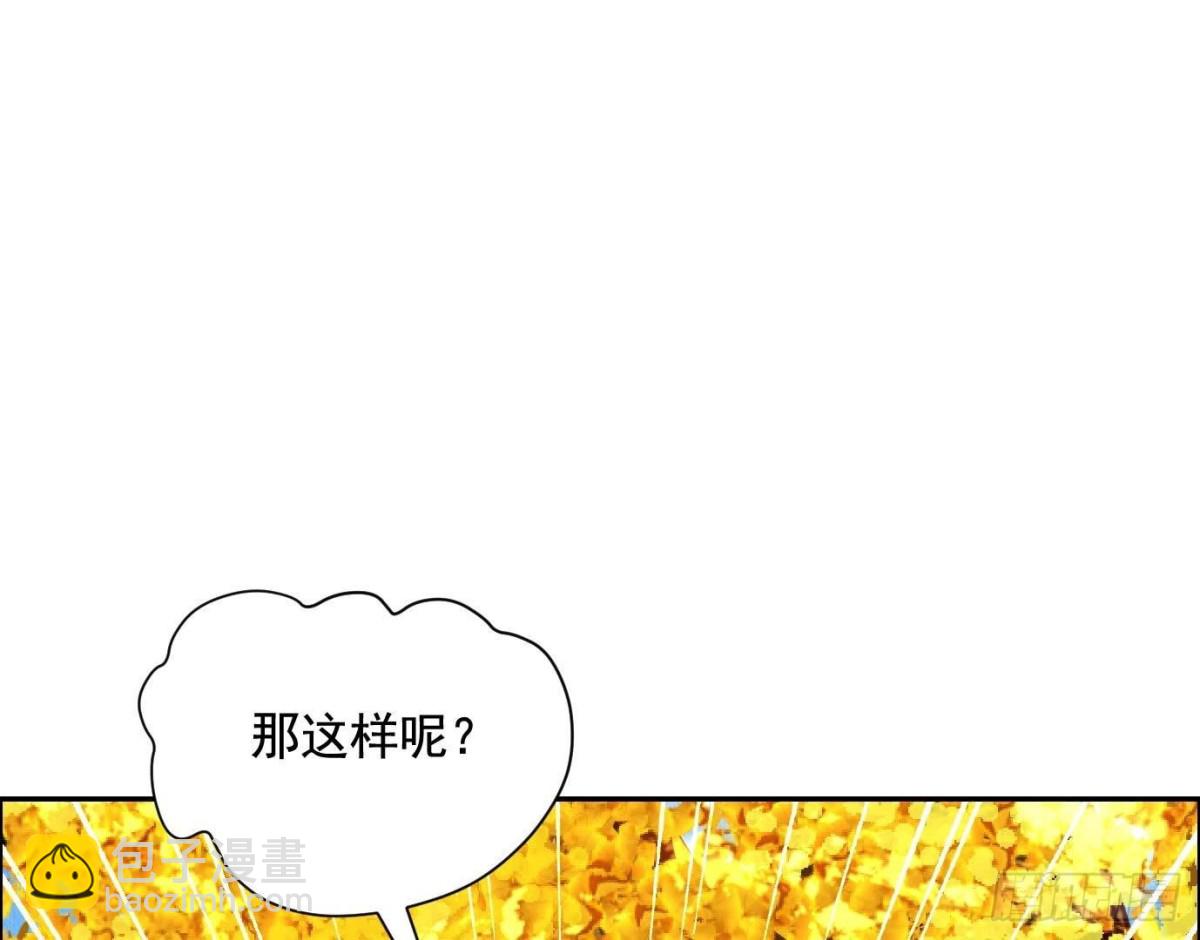 丢失的东西(1/4)-第59话