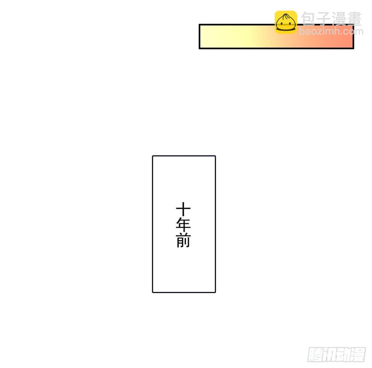 丢失的东西(1/4)-第59话