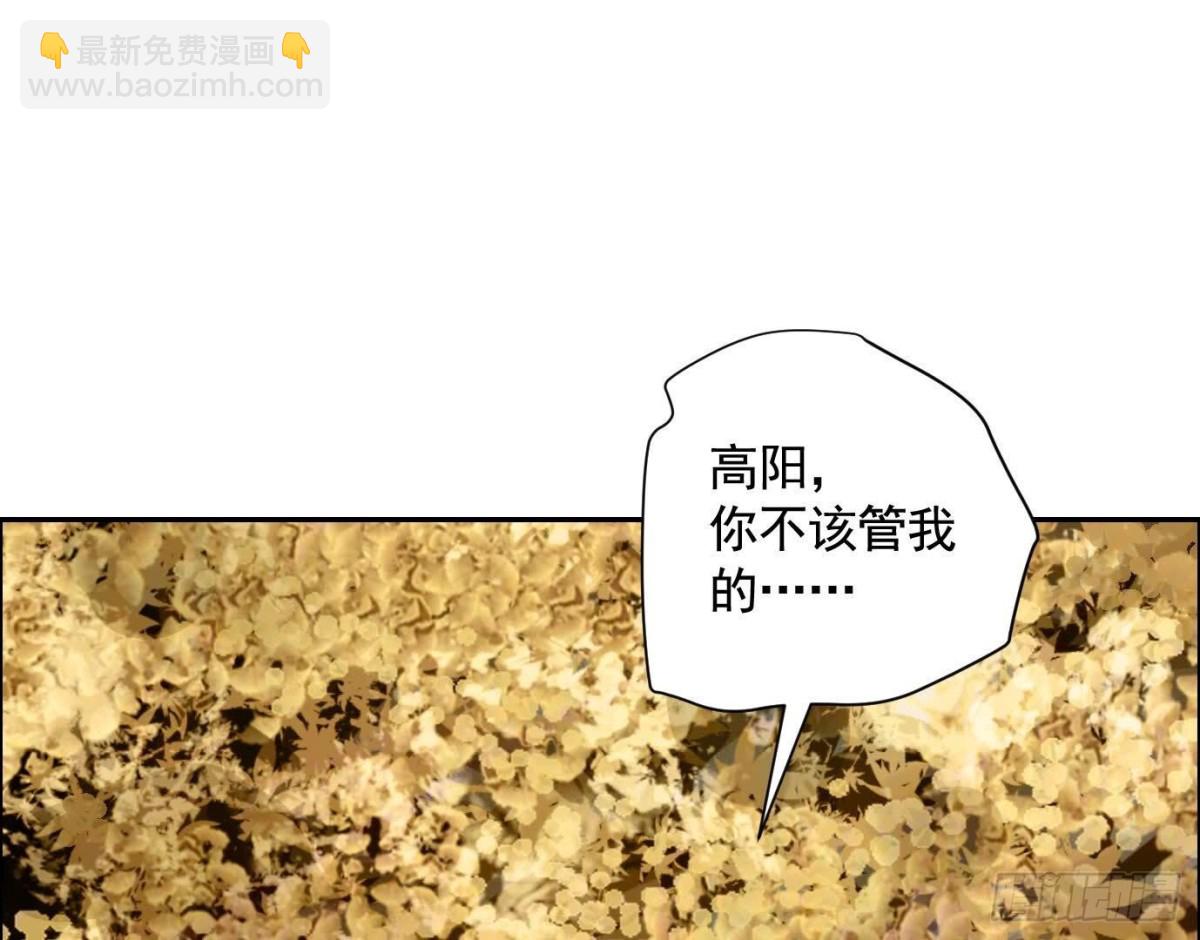 丢失的东西(1/4)-第59话