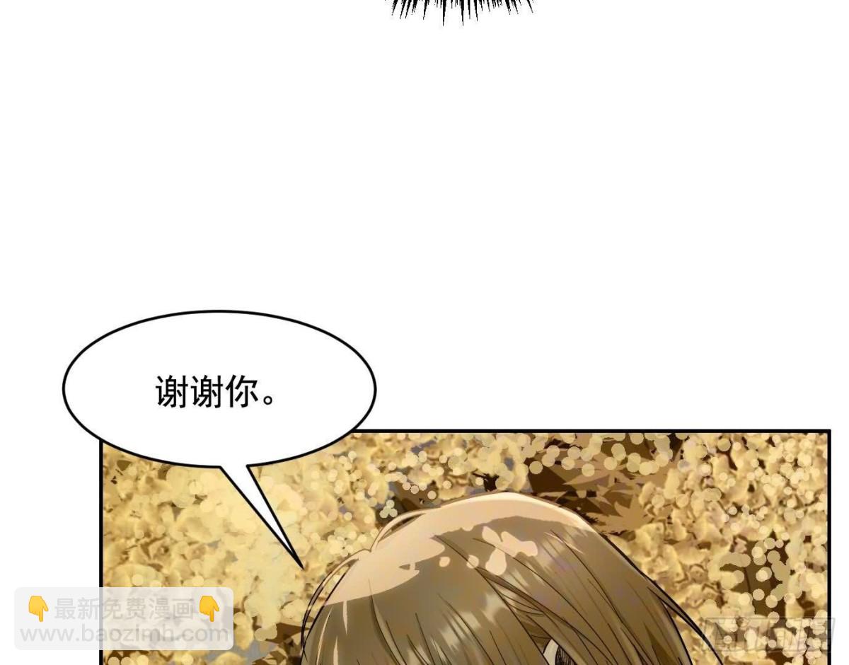 丢失的东西(1/4)-第59话