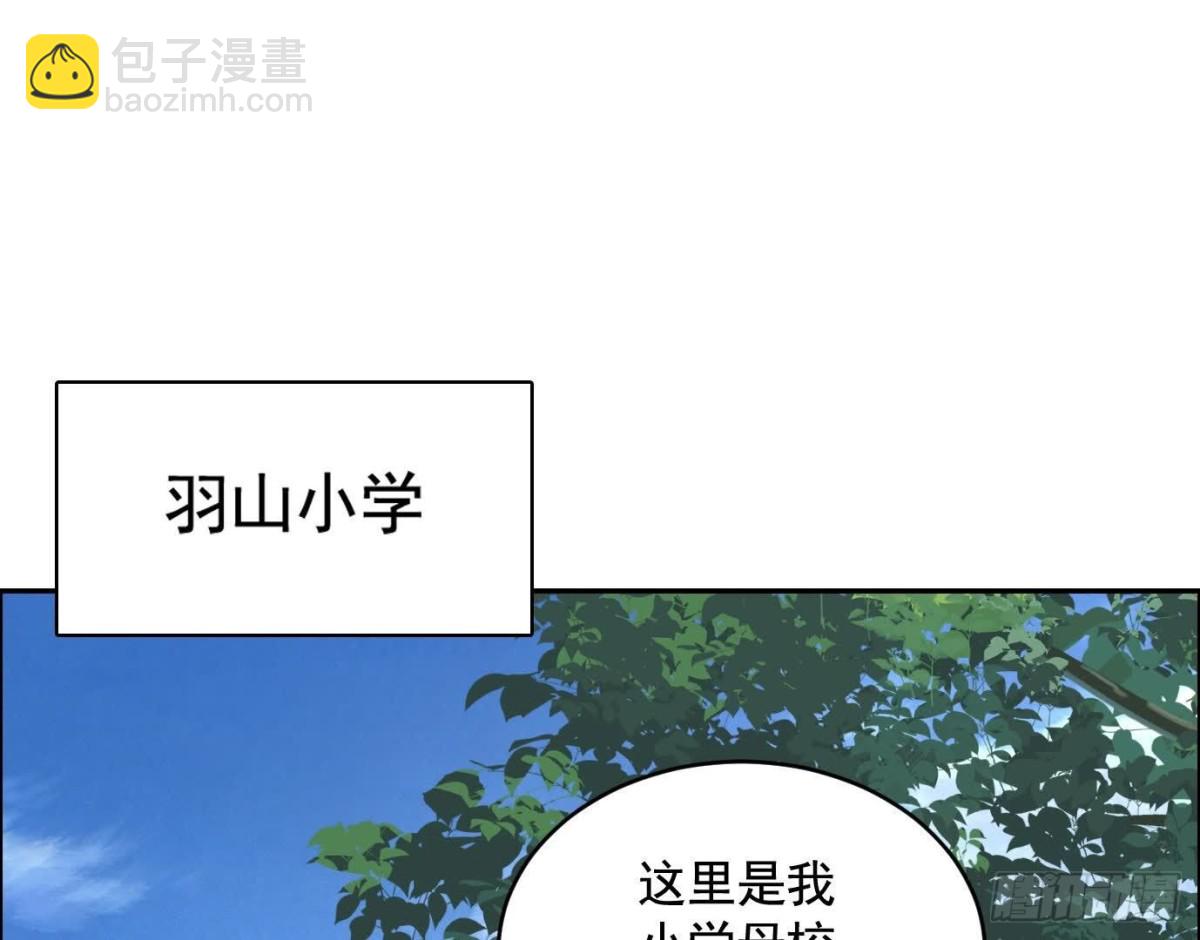 丢失的东西(1/4)-第59话
