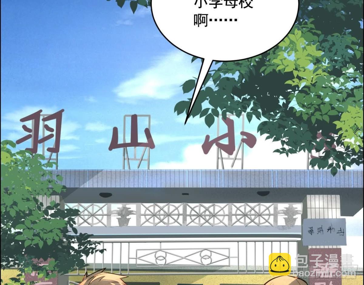 丢失的东西(1/4)-第59话