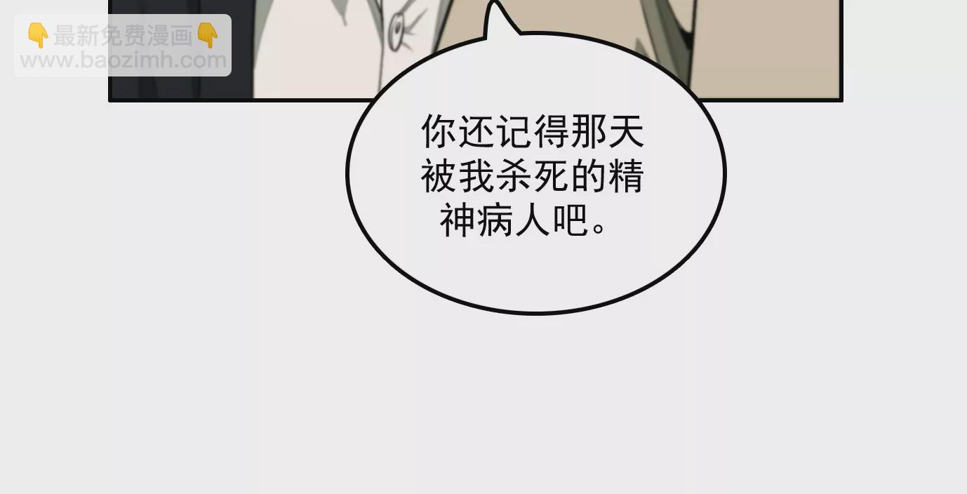 觉醒者的天赋(1/2)-第7话