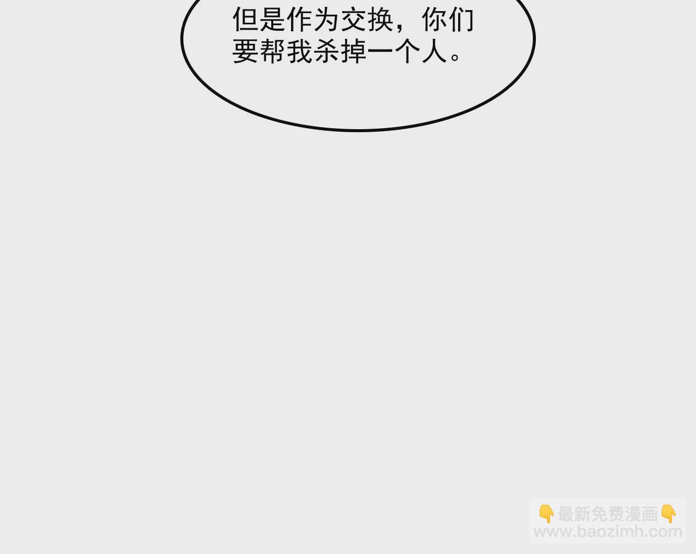 觉醒者的天赋(1/2)-第7话
