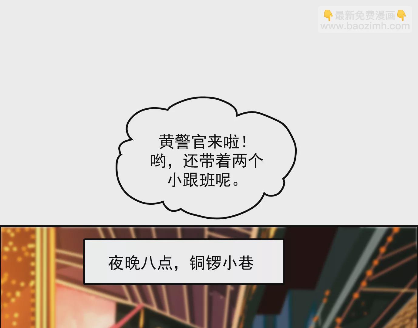 觉醒者的天赋(1/2)-第7话