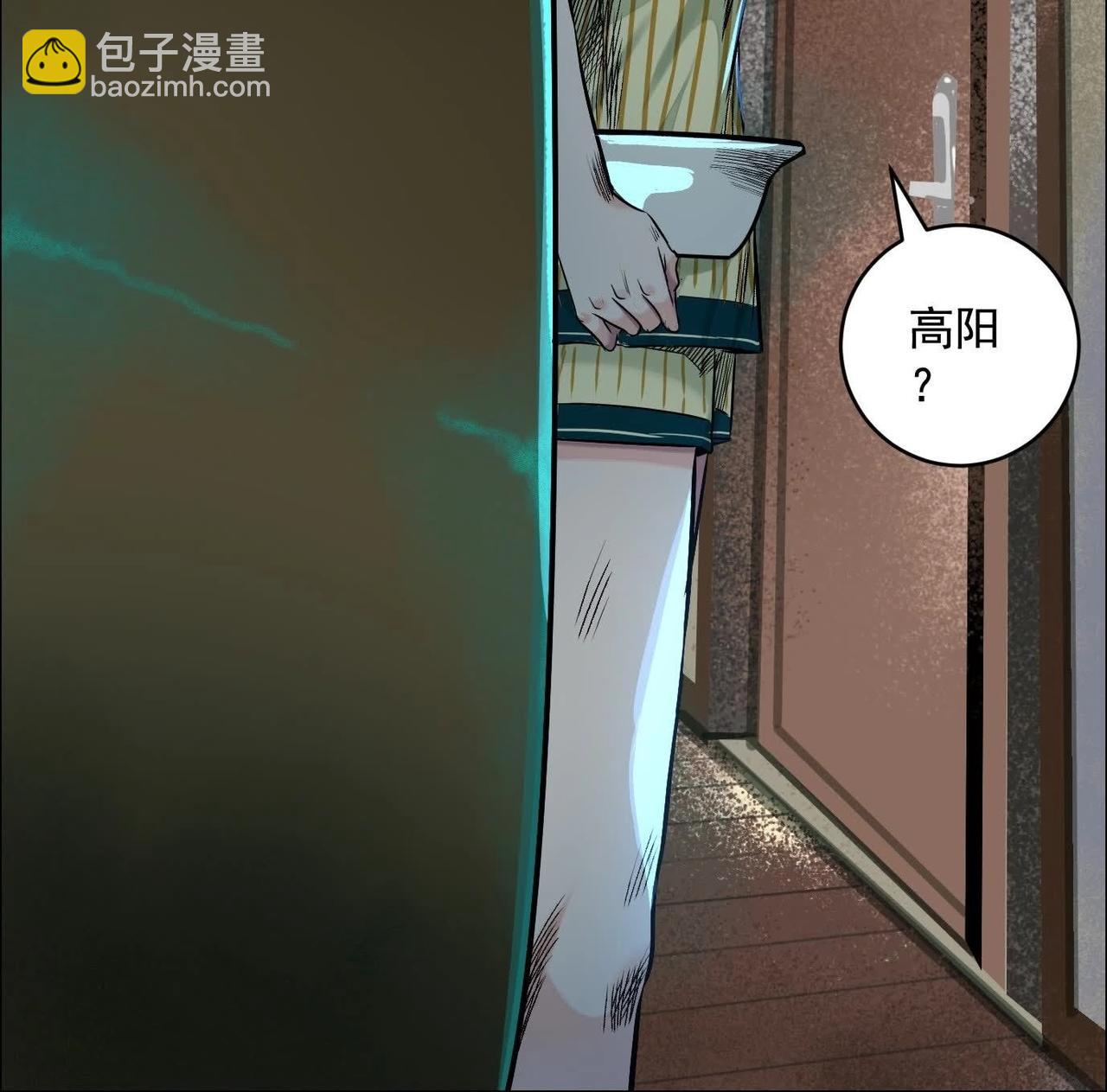 暗夜接头(1/3)-第61话