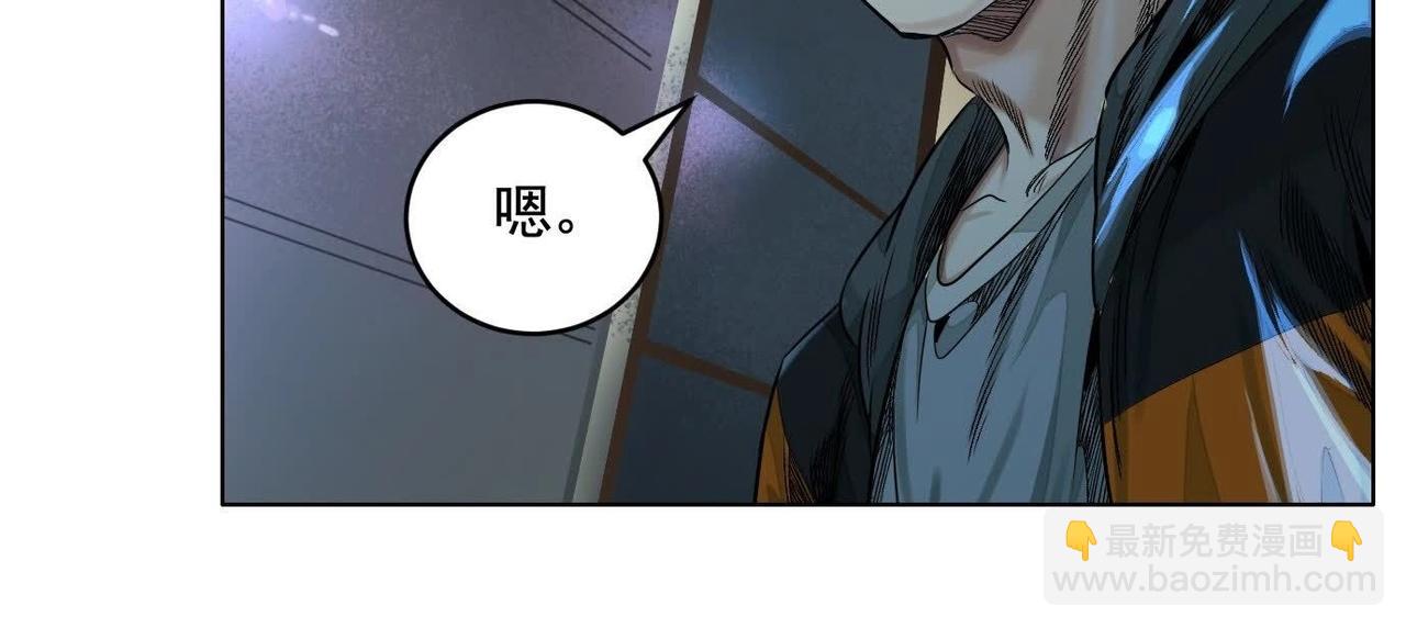 暗夜接头(1/3)-第61话