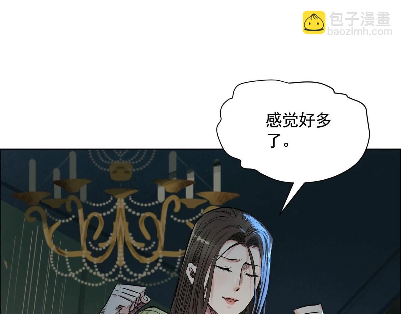 暗夜接头(1/3)-第61话