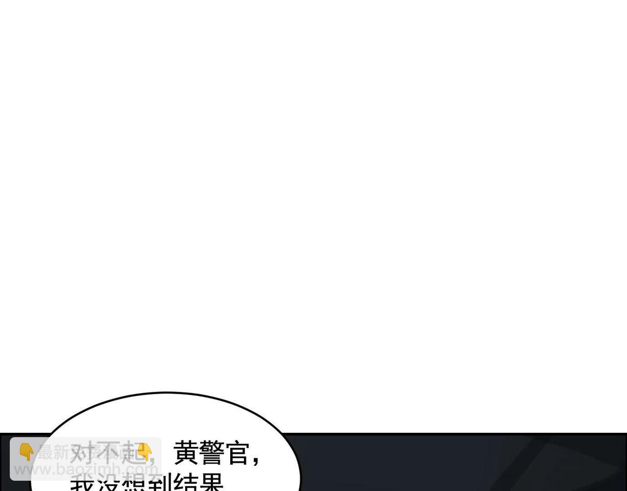 乡下偶遇(1/3)-第63话