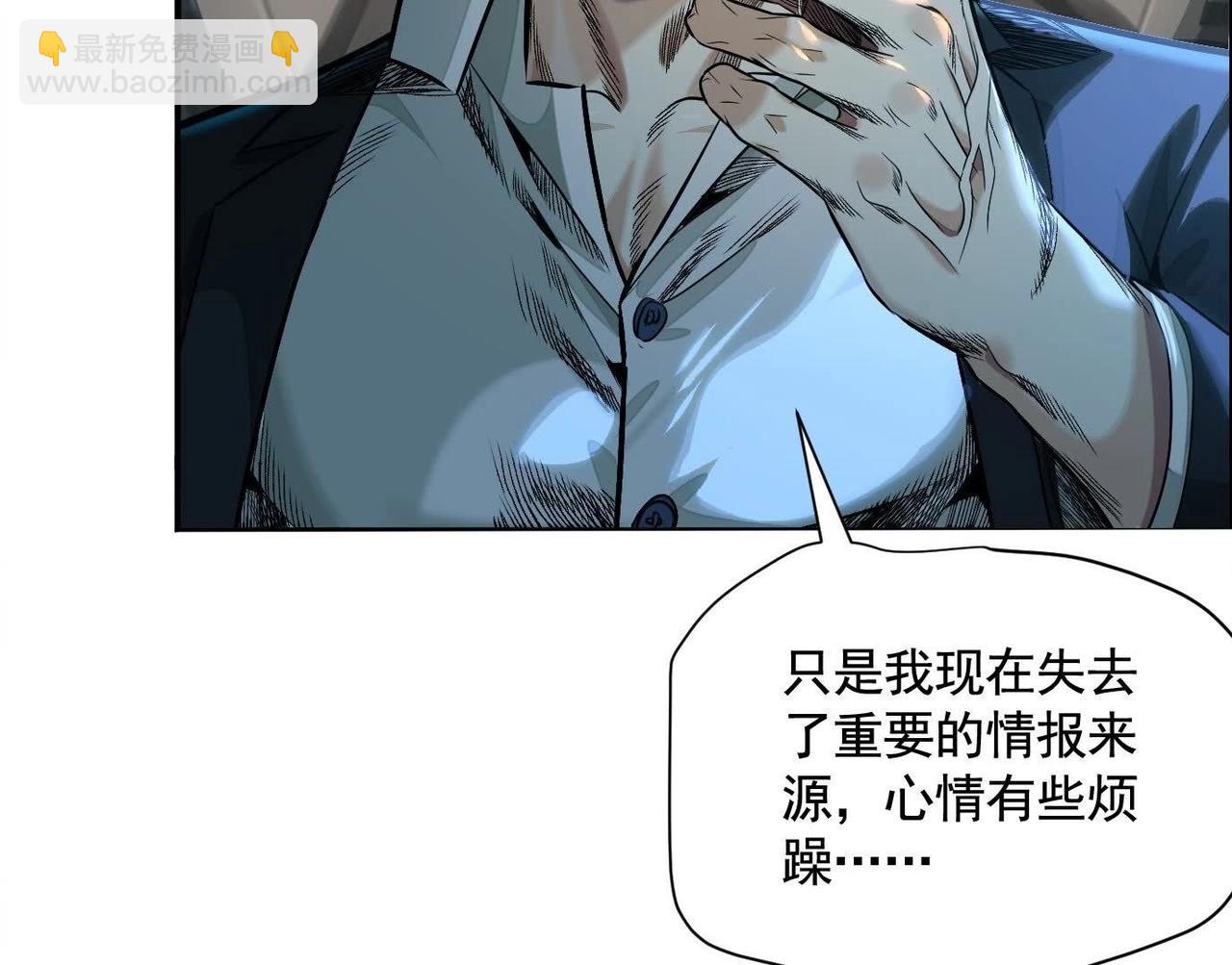 乡下偶遇(1/3)-第63话