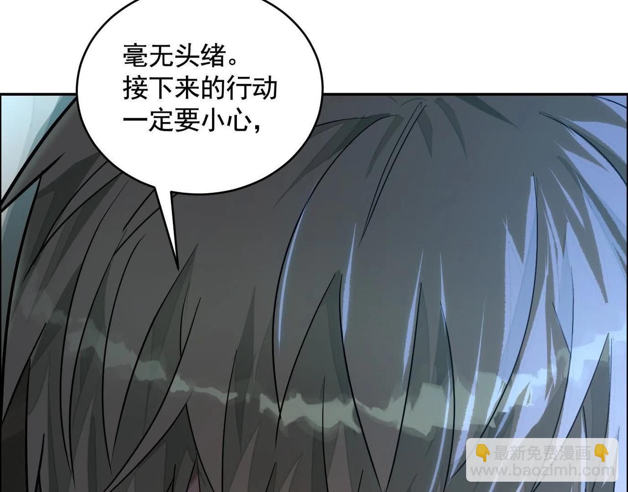 乡下偶遇(1/3)-第63话