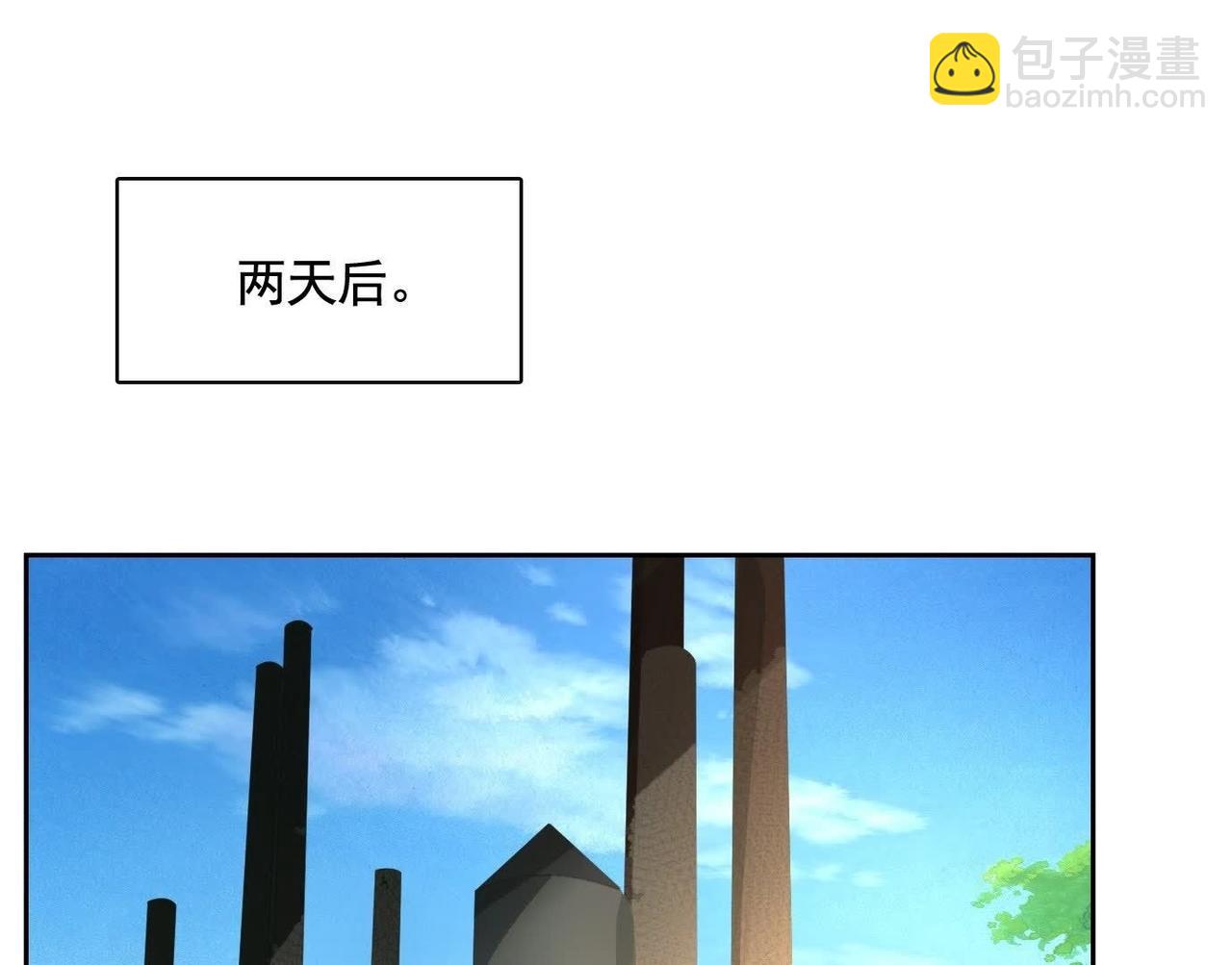 乡下偶遇(1/3)-第63话
