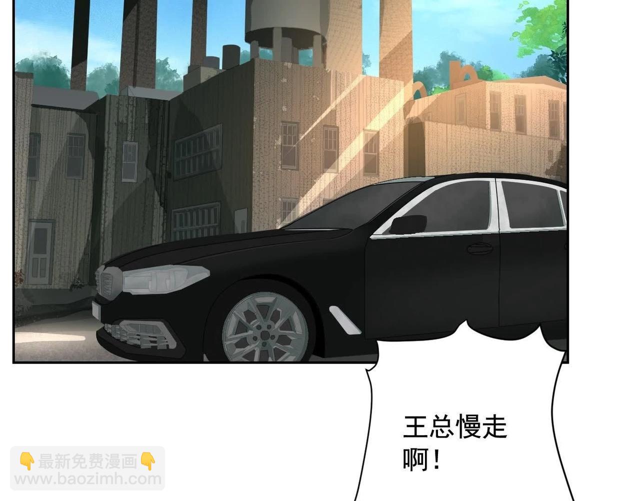 乡下偶遇(1/3)-第63话