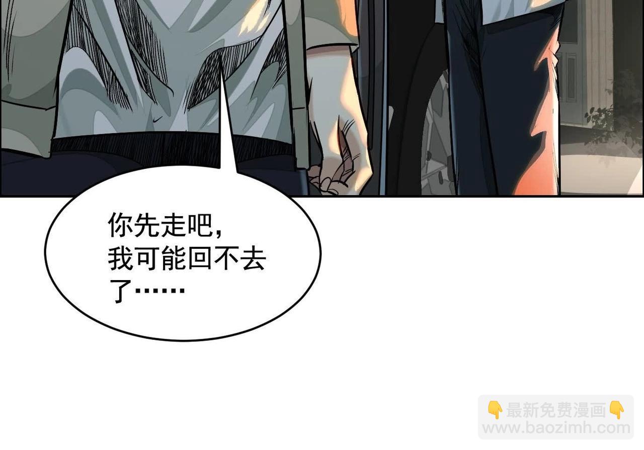 乡下偶遇(1/3)-第63话