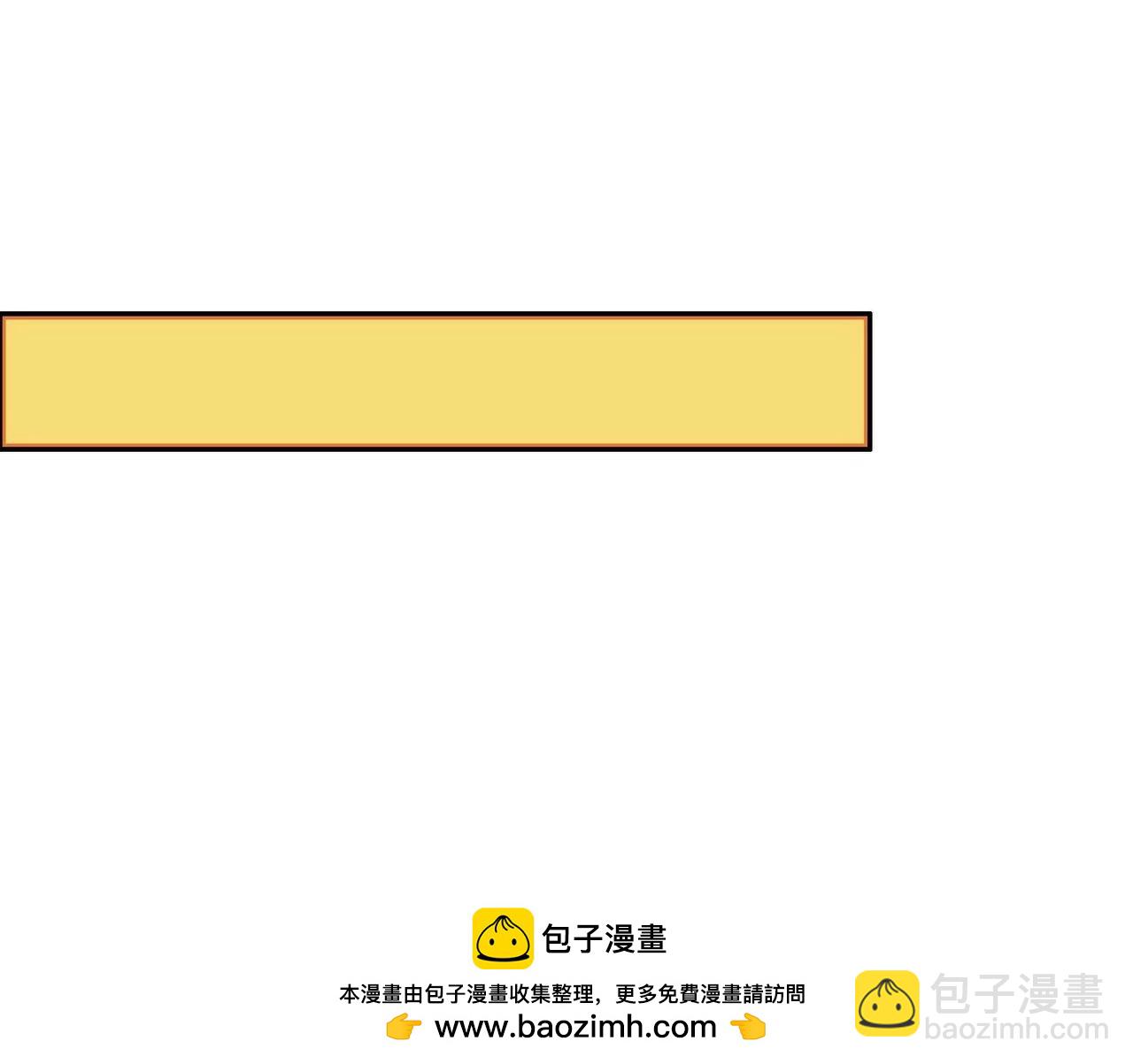 乡下偶遇(1/3)-第63话