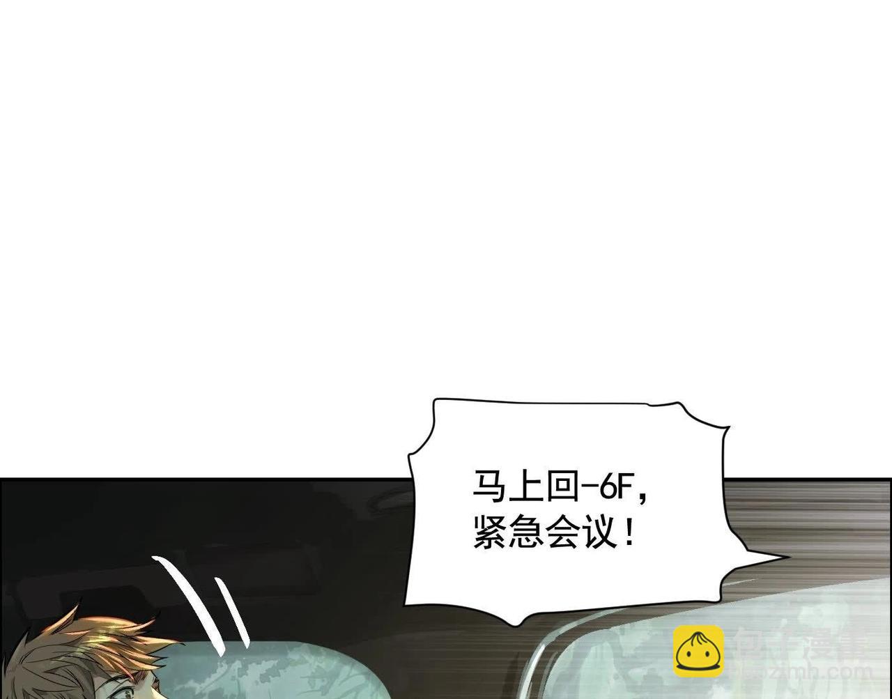 龙门启(1/4)-第65话