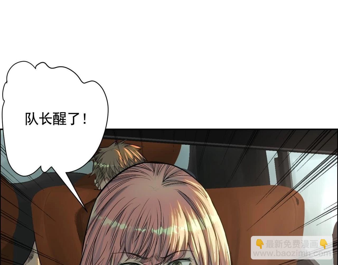 龙门启(1/4)-第65话