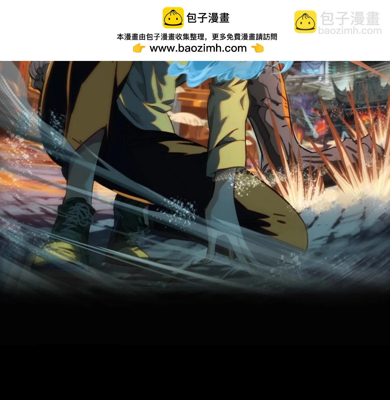 龙门启(1/4)-第65话