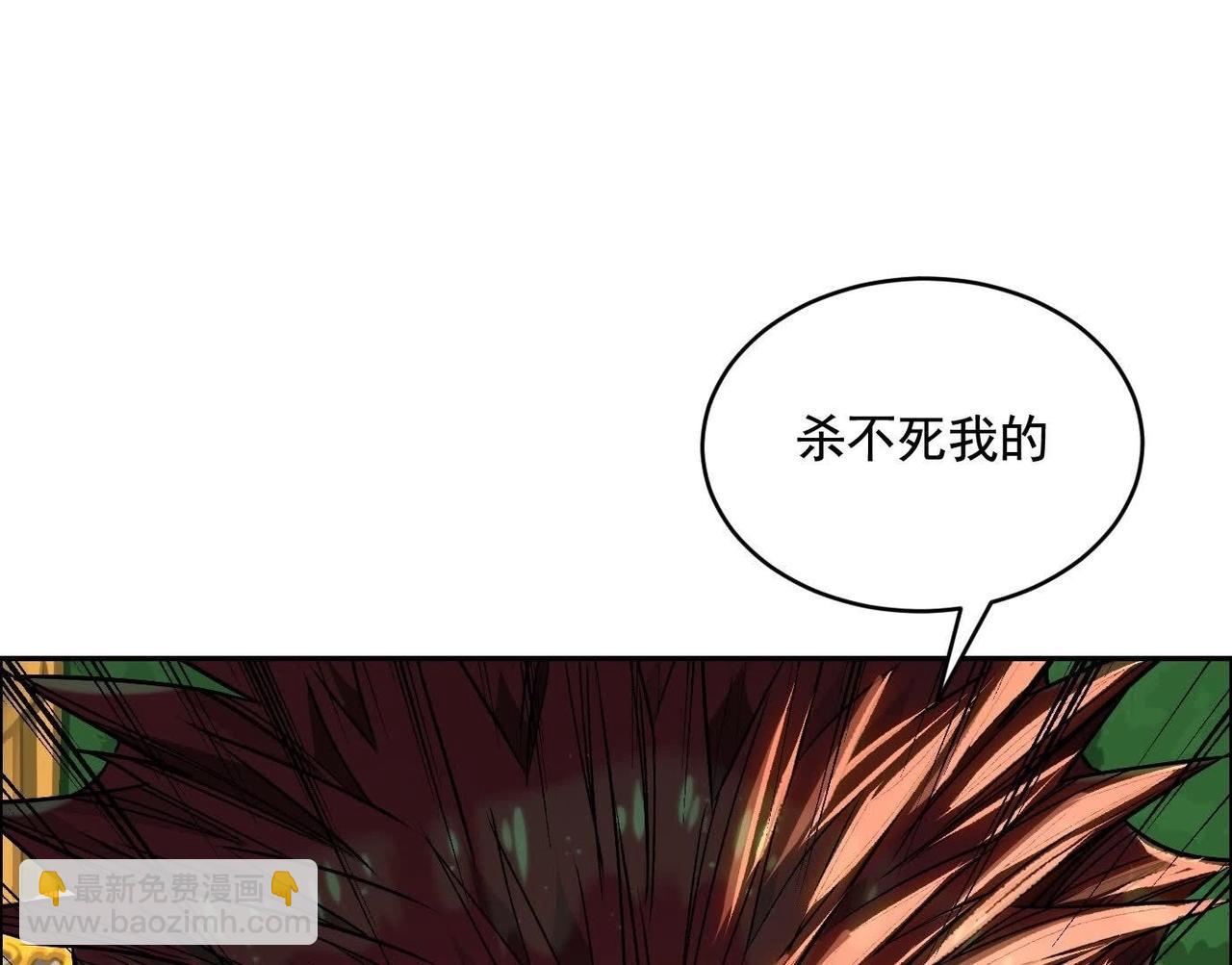 龙门启(1/4)-第65话