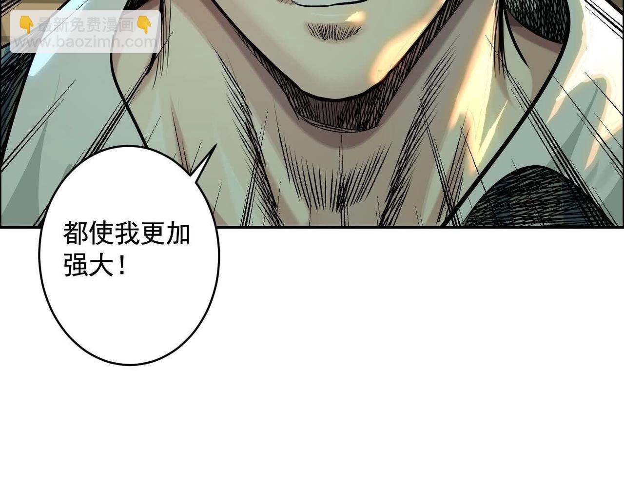 龙门启(1/4)-第65话