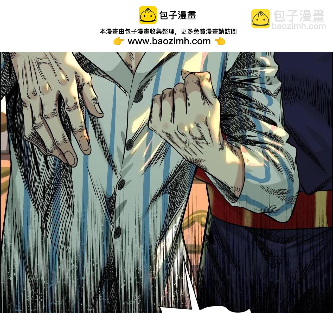 龙门启(1/4)-第65话