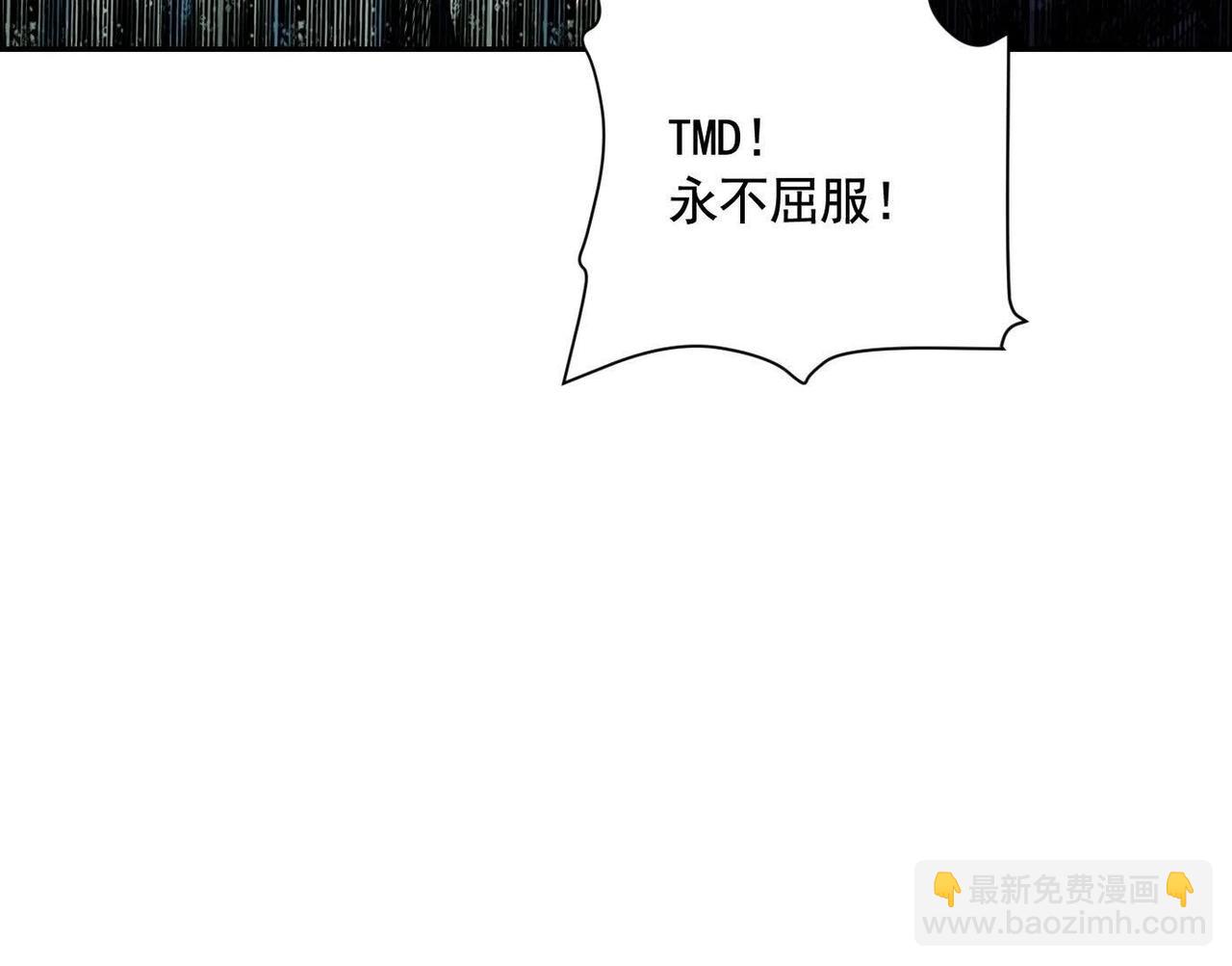 龙门启(1/4)-第65话