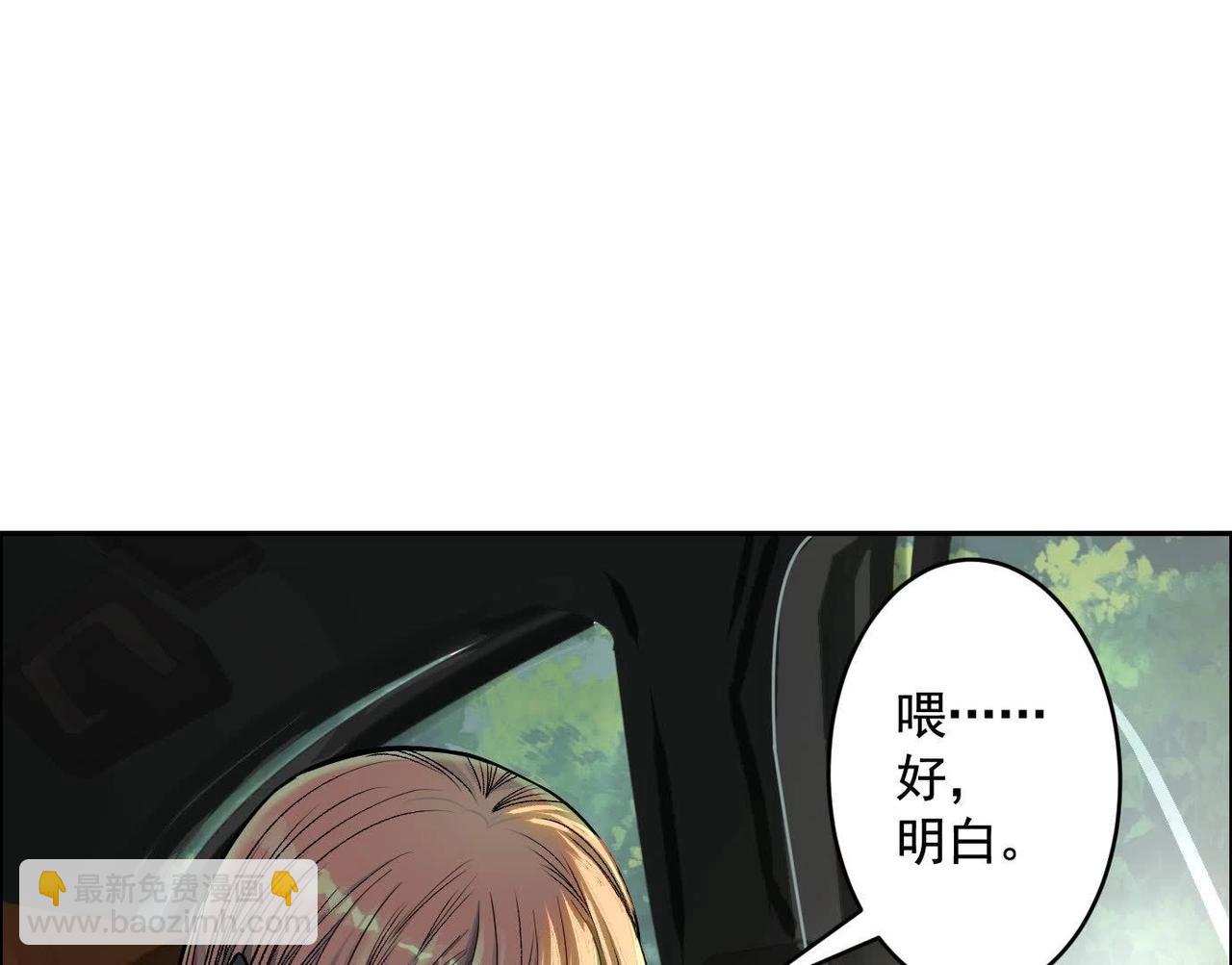 龙门启(1/4)-第65话
