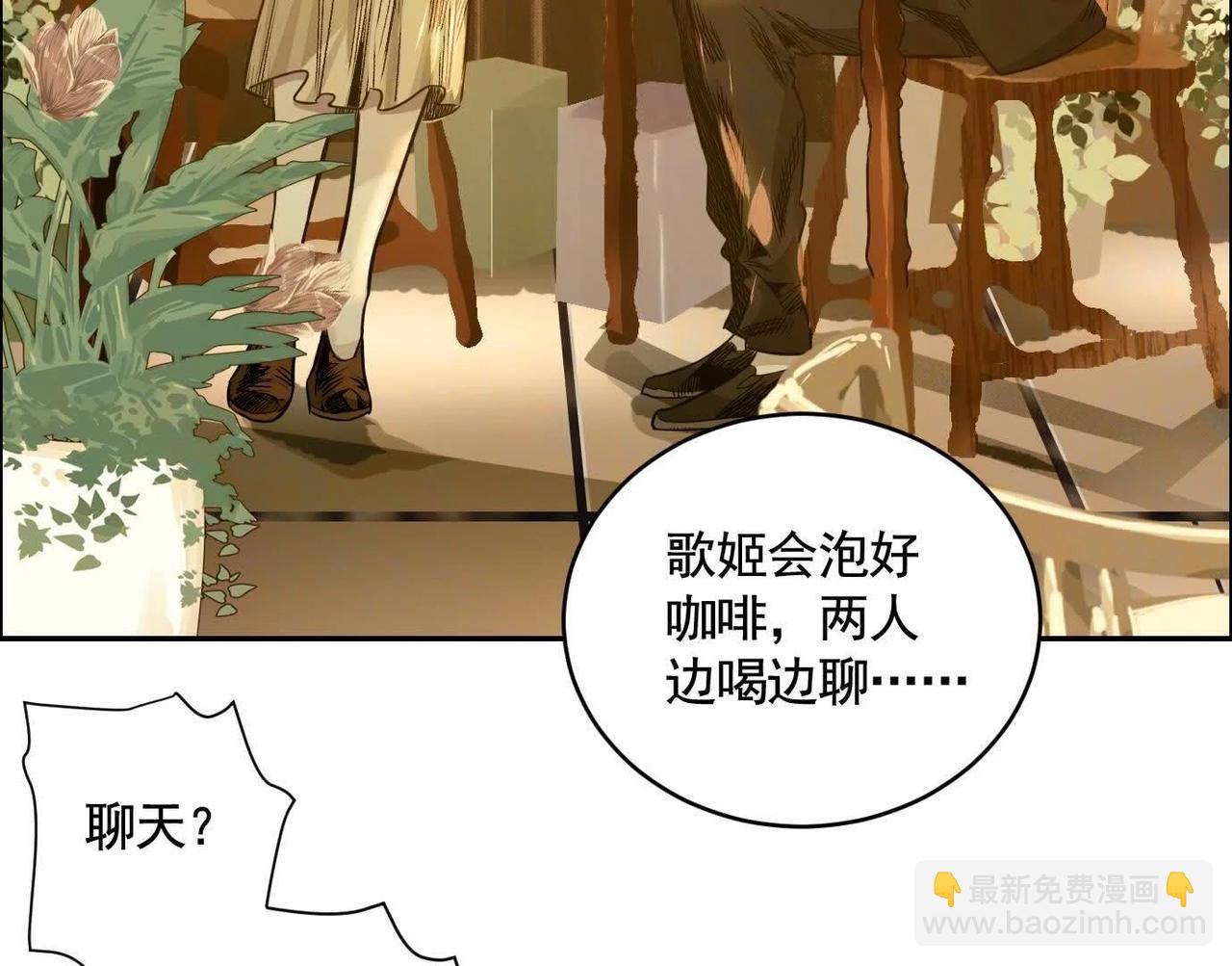 黑马出动(1/3)-第67话