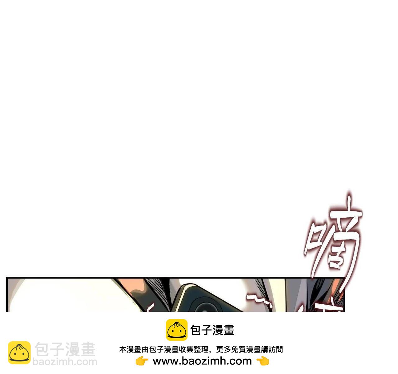 黑马出动(1/3)-第67话
