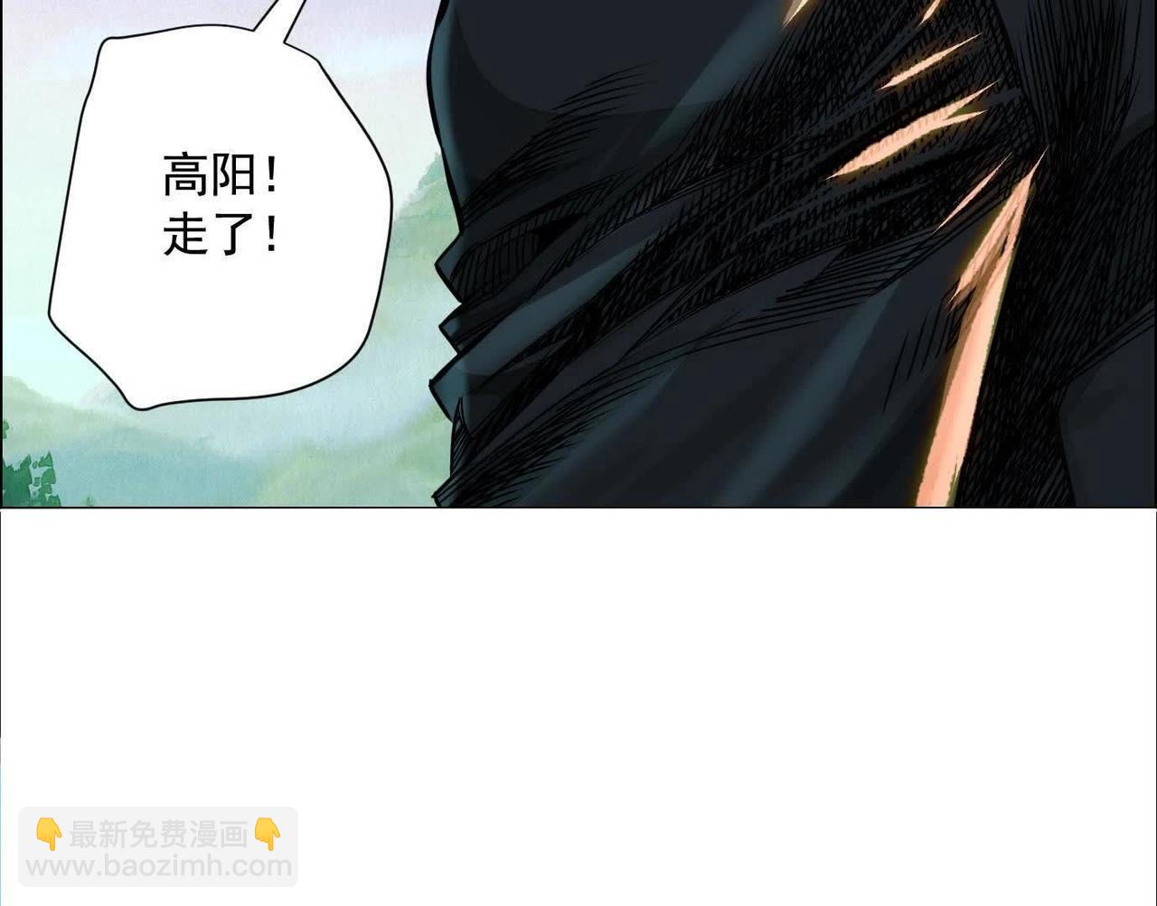 黑马出动(1/3)-第67话