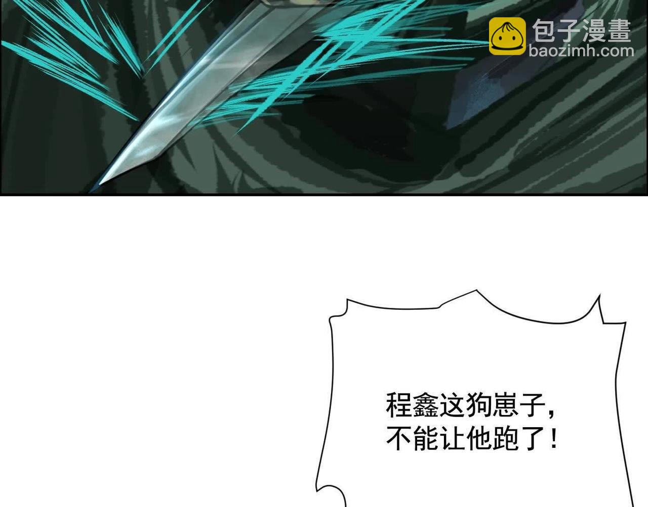 巨型沙漏(1/4)-第71话