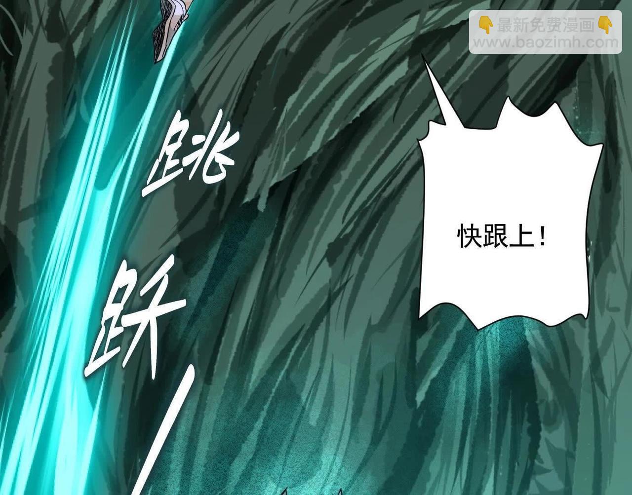 巨型沙漏(1/4)-第71话