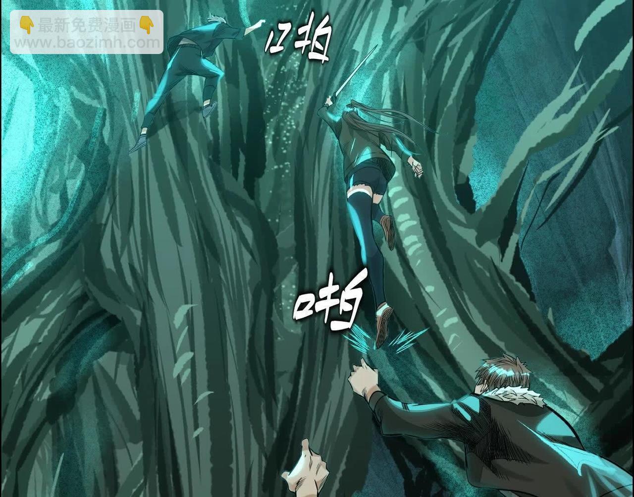 巨型沙漏(1/4)-第71话
