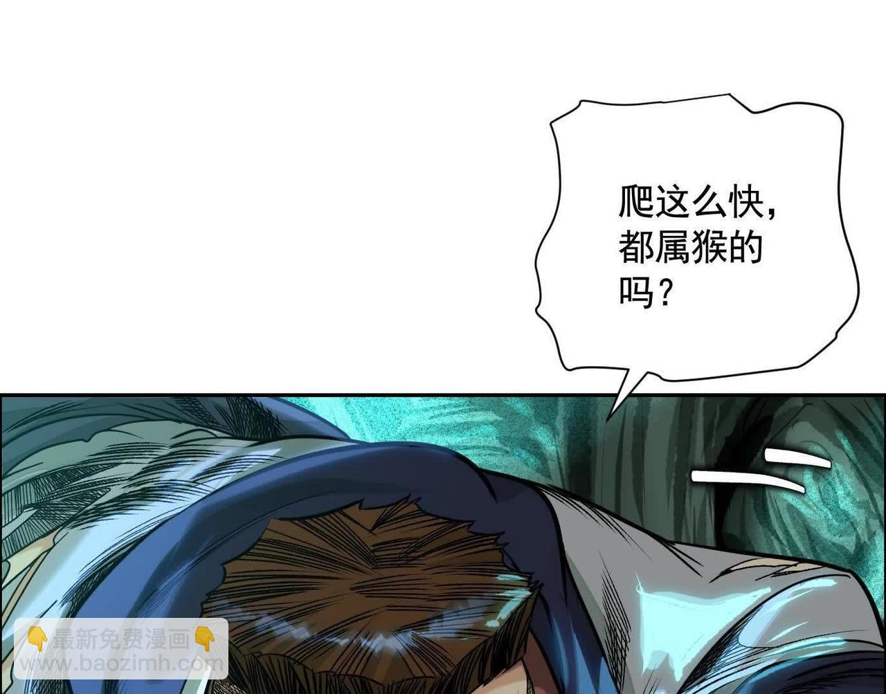 巨型沙漏(1/4)-第71话