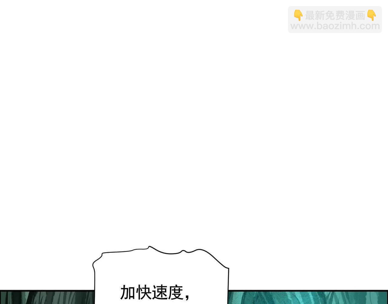 巨型沙漏(1/4)-第71话